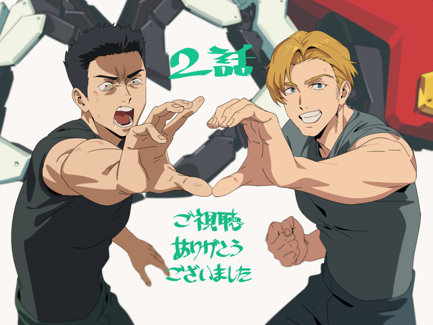 2boys ao_isami bang_brave_bang_bravern black_eyes black_hair black_pants black_shirt blonde_hair blue_eyes bravern clenched_hand constricted_pupils drooling green_pants grey_shirt grin heart heart_hands heart_hands_duo highres kamo_kamen lewis_smith looking_at_viewer male_focus mecha multiple_boys open_mouth pants robot saliva scratches shirt short_hair short_sleeves sideburns simple_background smile tearing_up thick_eyebrows toned toned_male upper_body white_background yuuki_bakuhatsu_bang_bravern