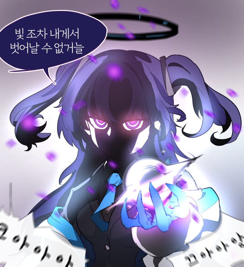 1girl blue_archive blue_necktie glowing glowing_eyes gradient_background halo highres jacket korean_text long_hair long_sleeves looking_at_viewer mechanical_halo necktie purple_hair revision skyrain315 solo speech_bubble suit two_side_up violet_eyes white_jacket yuuka_(blue_archive)