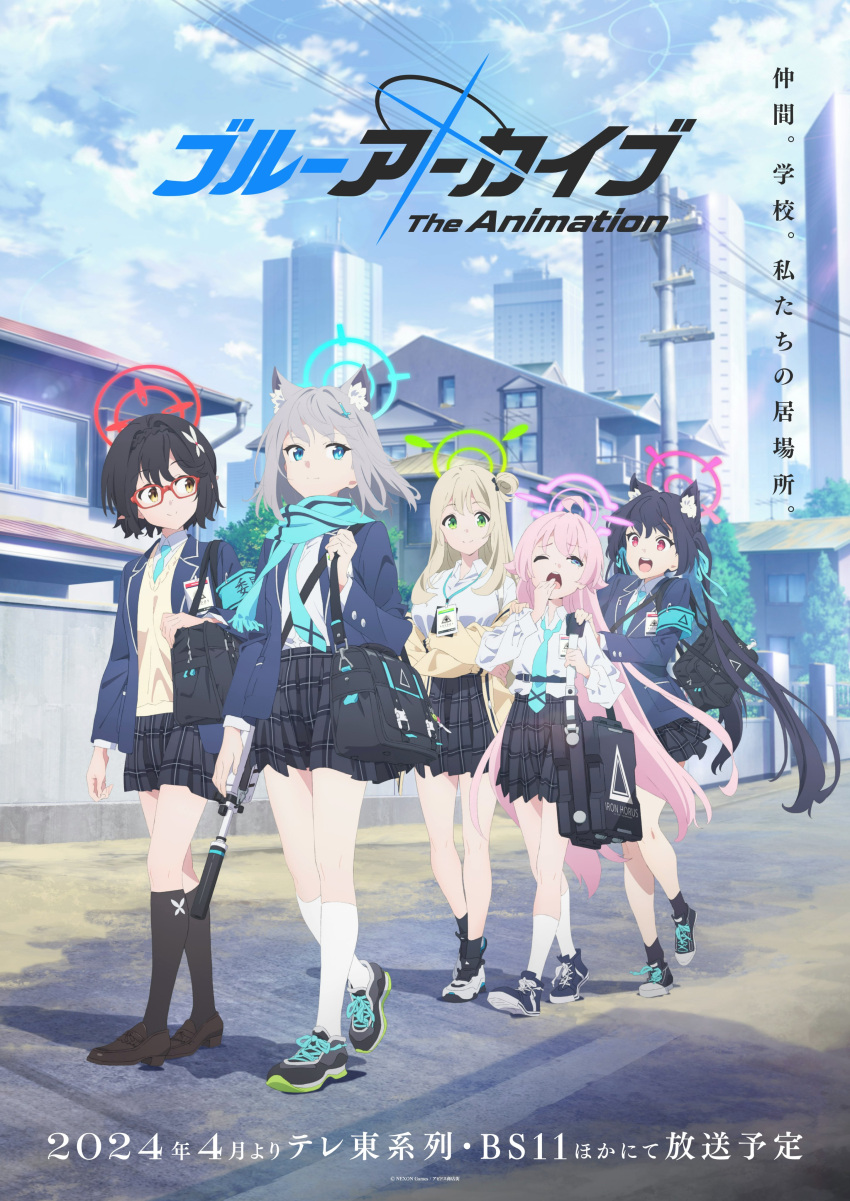 5girls absurdres ahoge animal_ear_fluff animal_ears assault_rifle ayane_(blue_archive) bag black_hair blazer blonde_hair blue_archive blue_eyes blue_sky building cat_ears clouds cross_hair_ornament crossed_arms full_body glasses green_eyes grey_hair gun hair_bun hair_ornament halo hands_on_another's_shoulders highres hoshino_(blue_archive) id_card jacket lanyard loafers long_hair looking_at_another medium_hair mismatched_pupils multiple_girls necktie nonomi_(blue_archive) official_art one_eye_closed open_mouth pink_hair pointy_ears power_lines promotional_art red_eyes rifle scarf school_bag school_uniform serika_(blue_archive) shiroko_(blue_archive) shoes short_hair single_side_bun skirt sky sneakers socks title twintails utility_pole walking weapon wolf_ears yawning yellow_eyes