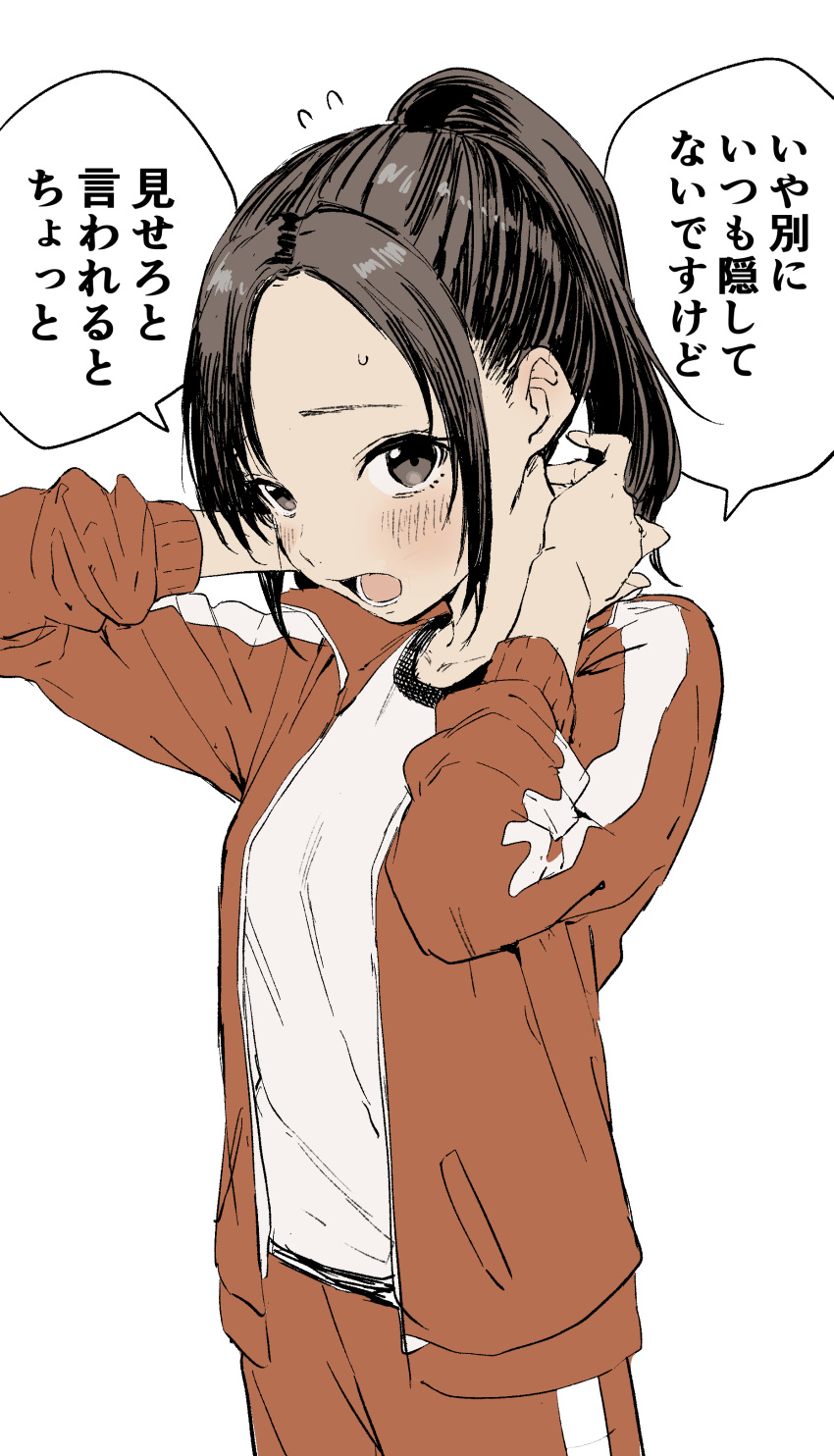 1girl absurdres black_hair blush commentary_request gym_shirt highres jacket long_sleeves open_mouth original ponytail red_jacket shirt short_hair sidelocks simple_background solo speech_bubble teeth track_jacket translation_request white_background white_shirt yamamoto_souichirou