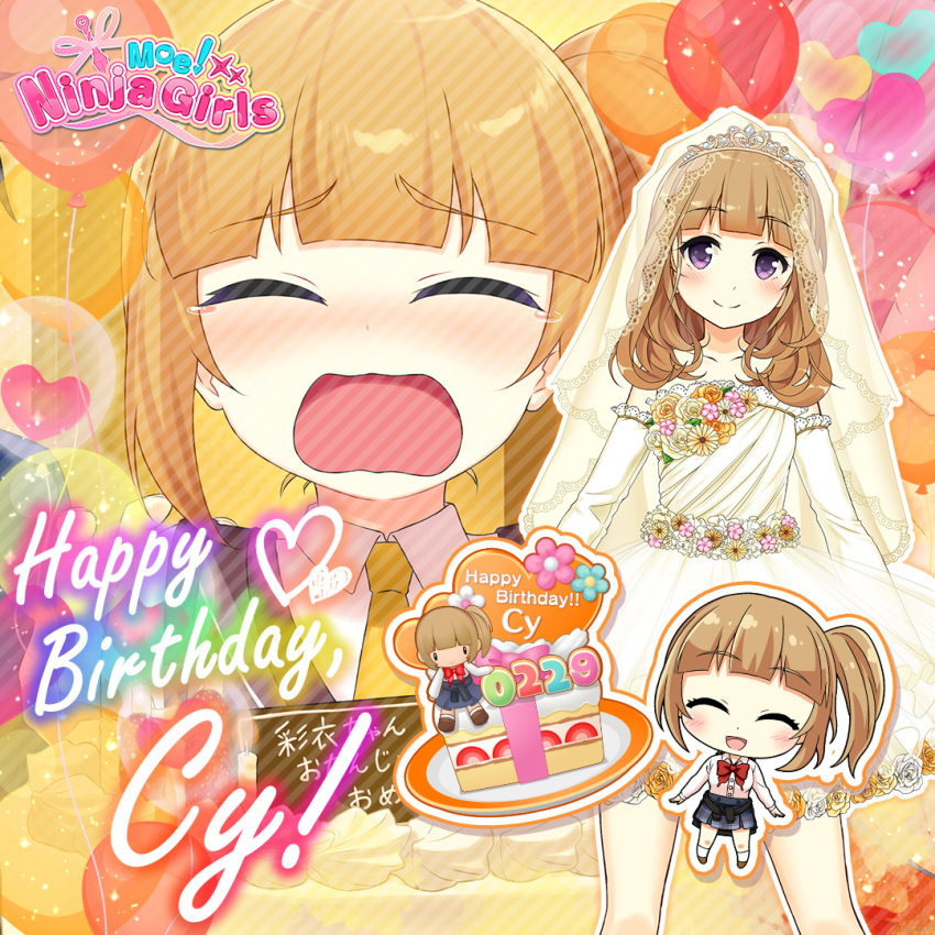 1girl ^_^ balloon bare_shoulders birthday_cake black_skirt blunt_bangs blush breasts brown_hair cake character_name chibi closed_eyes closed_mouth commentary copyright_name detached_sleeves dress english_commentary english_text flower food full_body happy_birthday heart knees logo long_sleeves looking_at_viewer medium_hair mizaki_school_uniform moe!_ninja_girls multiple_views necktie official_art petite pleated_skirt school_uniform shirt skirt small_breasts smile solo striped_clothes striped_skirt tears tokakushi_cy veil violet_eyes white_dress white_shirt white_sleeves yellow_necktie
