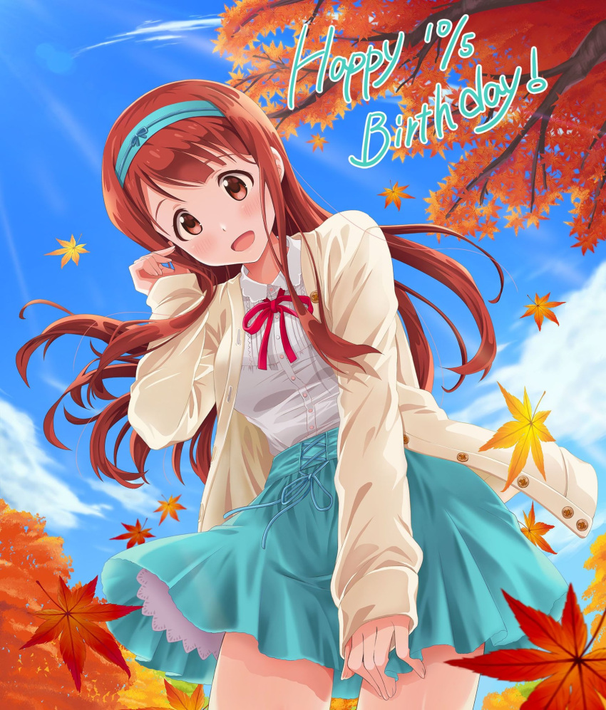 1girl autumn_leaves blue_hairband blue_skirt blue_sky blush breasts brown_eyes brown_hair cardigan clouds cloudy_sky day dot_nose falling_leaves floating_hair from_below goma_konbu hairband hand_up happy_birthday highres idolmaster idolmaster_million_live! idolmaster_million_live!_theater_days leaf long_hair long_sleeves looking_at_viewer looking_down medium_breasts neck_ribbon open_cardigan open_clothes open_mouth outdoors red_ribbon ribbon shirt skirt sky smile solo sunlight tanaka_kotoha white_shirt yellow_cardigan