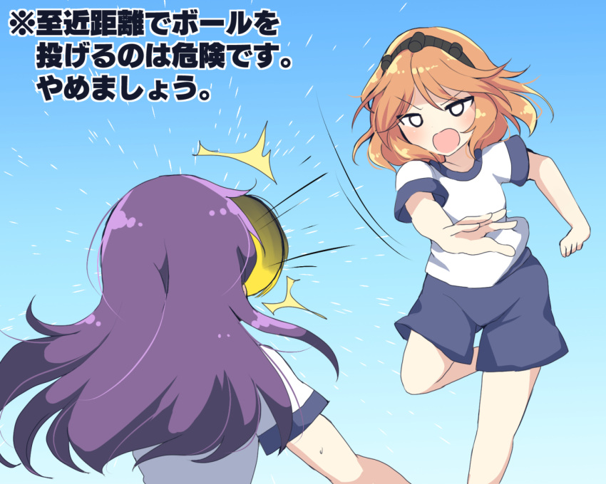 2others androgynous black_hairband blue_background blue_shorts blue_trim clause_(len'en) commentary_request gradient_background gym_uniform hairband len'en long_hair medium_hair multiple_others open_mouth orange_hair other_focus ougi_hina purple_hair shirt short_sleeves shorts shouting simple_background sweat translation_request white_shirt zuifeng_tenkai
