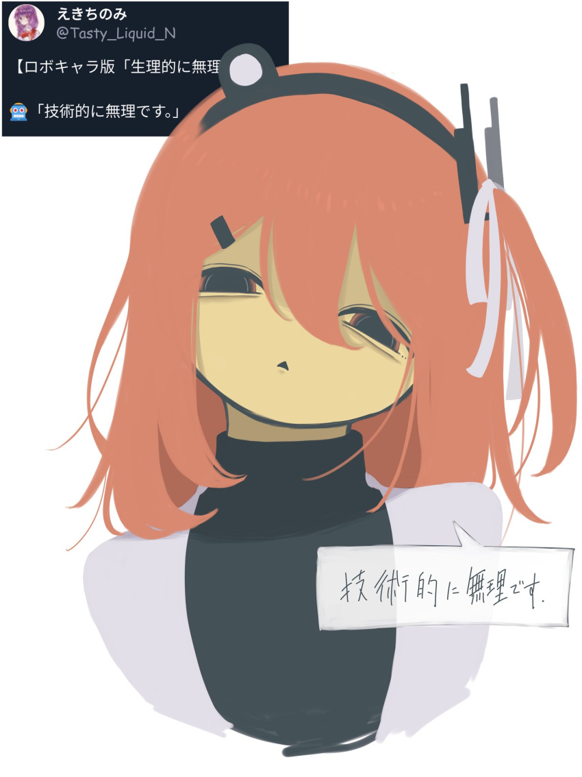 1girl a.i._voice adachi_rei alternate_skin_color black_shirt colored_skin commentary_request cropped_shoulders dilated_pupils disdain hair_ornament hairclip head_tilt headlamp highres long_hair looking_at_viewer narrowed_eyes one_side_up open_mouth orange_eyes orange_hair radio_antenna screencap_inset shirt simple_background solo translation_request triangle_mouth turtleneck usami_shisen utau white_background yellow_skin
