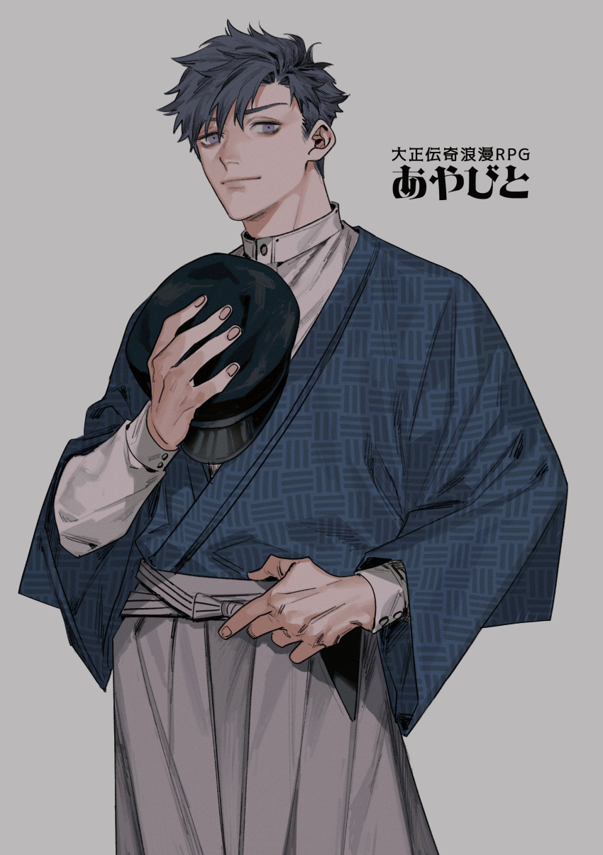 1boy absurdres asymmetrical_hair bags_under_eyes black_headwear blue_hair blue_kimono bow buttons character_request cowboy_shot fingernails from_below go_e_0000 grey_background hakama hand_on_belt hand_up hat highres holding holding_clothes holding_hat japanese_clothes kimono layered_sleeves lips long_sleeves looking_at_viewer looking_down male_focus obi original parted_hair peaked_cap sash shirt short_hair simple_background sleeve_cuffs solo spiky_hair text_background translation_request violet_eyes white_shirt wide_sleeves
