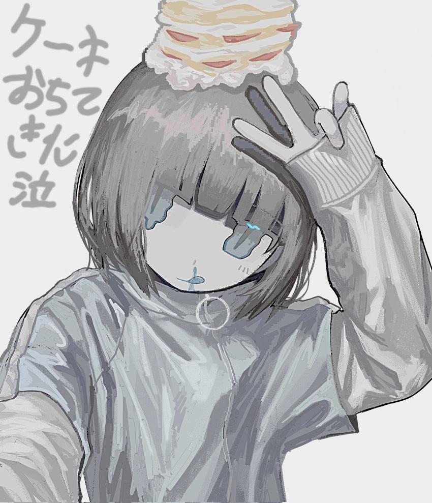 1girl arm_up blue_eyes blue_shirt blunt_bangs bob_cut closed_mouth empty_eyes food food_on_head fruit giv_81 grey_hair hand_up head_tilt highres jitome layered_sleeves licking_lips long_sleeves looking_at_viewer medium_bangs medium_hair muted_color object_on_head original pale_skin pancake pancake_stack shadow shirt short_over_long_sleeves short_sleeves sidelocks simple_background sleeves_past_wrists smile solo strawberry tongue tongue_out translation_request upper_body v wavy_eyes whipped_cream white_background white_shirt zipper