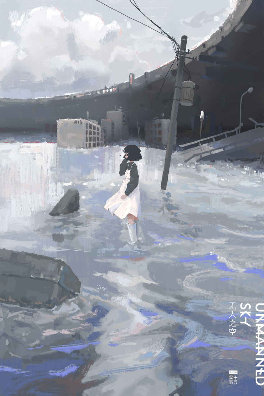 1girl absurdres black_hair black_sweater building clouds cloudy_sky dress flood highres lefko_d original outdoors pinafore_dress power_lines short_hair sky sleeveless sleeveless_dress solo standing sweater thigh-highs utility_pole water white_dress white_thighhighs