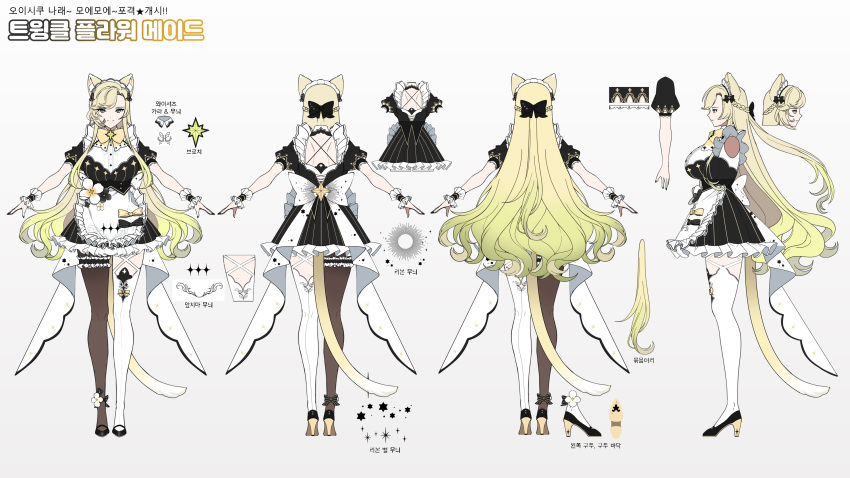 1girl absurdres animal_ears apron asymmetrical_bangs asymmetrical_legwear back-seamed_legwear back_bow backless_dress backless_outfit black_bow black_dress black_footwear black_pantyhose black_wrist_cuffs blonde_hair bow bowtie braid bridal_garter cat_ears cat_tail counter:side dress dress_flower french_braid frilled_apron frilled_dress frilled_wrist_cuffs frills front-seamed_legwear full_body green_eyes hair_bow high_heels highres kemonomimi_mode korean_text long_hair looking_at_viewer maid maid_apron maid_headdress maria_antonov mismatched_legwear multiple_views pantyhose puffy_short_sleeves puffy_sleeves reference_sheet seamed_legwear short_dress short_sleeves sidelocks single_leg_pantyhose single_thighhigh smile tail thigh-highs turnaround tyrolean_(jubile_cherries) very_long_hair white_apron white_background white_bow white_thighhighs wrist_cuffs yellow_bow yellow_bowtie yellow_tail
