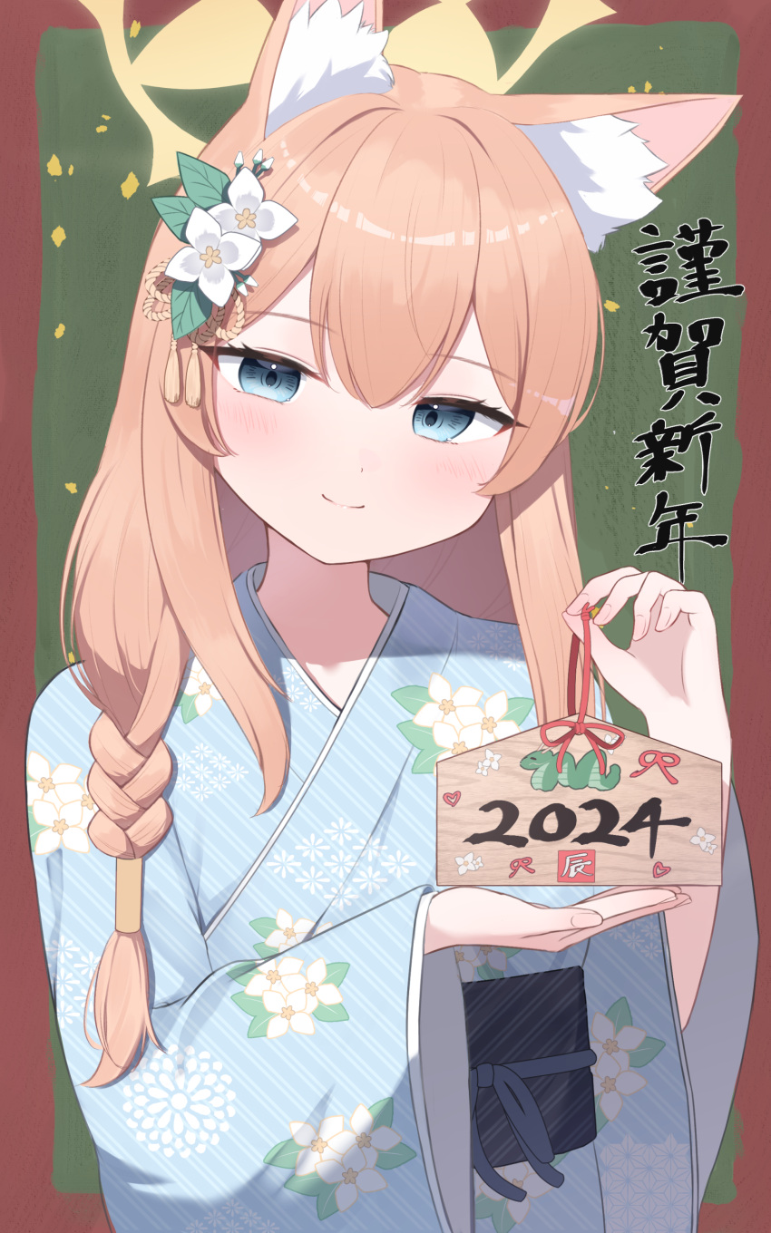 1girl 2024 absurdres animal_ear_fluff animal_ears blue_archive blue_eyes blue_kimono blush braid closed_mouth commentary_request ema floral_print flower hair_between_eyes hair_flower hair_ornament halo happy_new_year highres japanese_clothes kimono long_hair long_sleeves looking_at_viewer mari_(blue_archive) obi orange_hair paid_reward_available print_kimono sash smile solo takeroku white_flower wide_sleeves yellow_halo