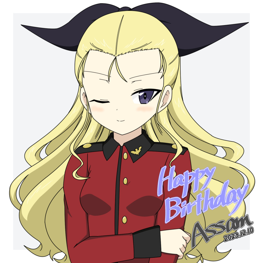 1girl assam_(girls_und_panzer) birthday black_ribbon blonde_hair blue_eyes character_name closed_mouth dated english_text girls_und_panzer grey_background hair_pulled_back hair_ribbon hand_on_own_arm happy_birthday highres ichinose_jun jacket long_hair long_sleeves looking_at_viewer military_uniform one_eye_closed red_jacket ribbon smile solo st._gloriana's_military_uniform uniform