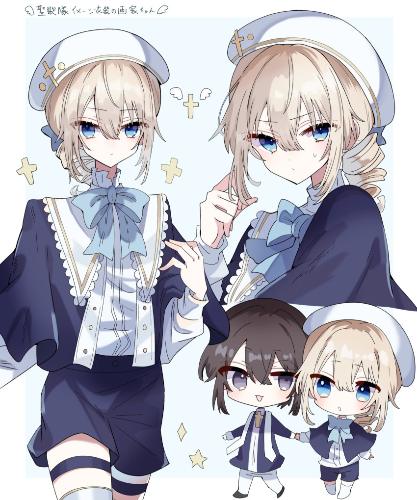 2boys :3 :o alternate_costume beret blonde_hair blue_background blue_bow blue_capelet blue_eyes blue_shorts border bow bowtie brown_hair capelet chibi closed_mouth collared_shirt cowboy_shot cross drill_hair drill_ponytail edgar_valden expressionless frilled_shirt_collar frills grey_eyes hair_between_eyes hair_bow half-closed_eye hat high_collar highres holding_hands identity_v long_sleeves looking_at_another looking_at_viewer luca_balsa male_focus medium_hair multiple_boys multiple_views open_mouth otoko_no_ko outside_border potechi_(kaoriion613) shirt shorts simple_background sweat thigh-highs white_border white_headwear white_shirt wings