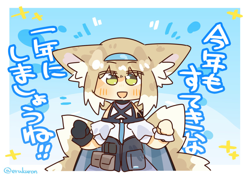 1girl :d animal_ears arknights artist_name bare_shoulders black_gloves blonde_hair blue_hairband blush clothing_cutout commentary_request fox_ears fox_girl gloves green_eyes hairband highres kitsune kyuubi lcron looking_at_viewer multiple_tails open_mouth oripathy_lesion_(arknights) shoulder_cutout single_glove single_wrist_cuff smile solo suzuran_(arknights) tail translation_request twitter_username upper_body wrist_cuffs