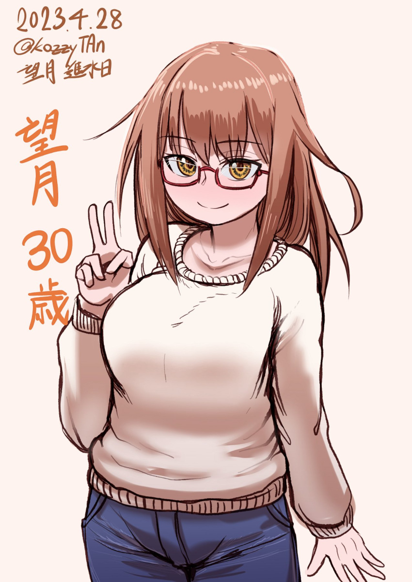 1girl aged_up alternate_costume blue_pants breasts brown_eyes brown_hair character_name cowboy_shot dated denim highres jeans kantai_collection kozzy.ta large_breasts long_hair mochizuki_(kancolle) pants red-framed_eyewear solo standing sweater twitter_username v white_sweater