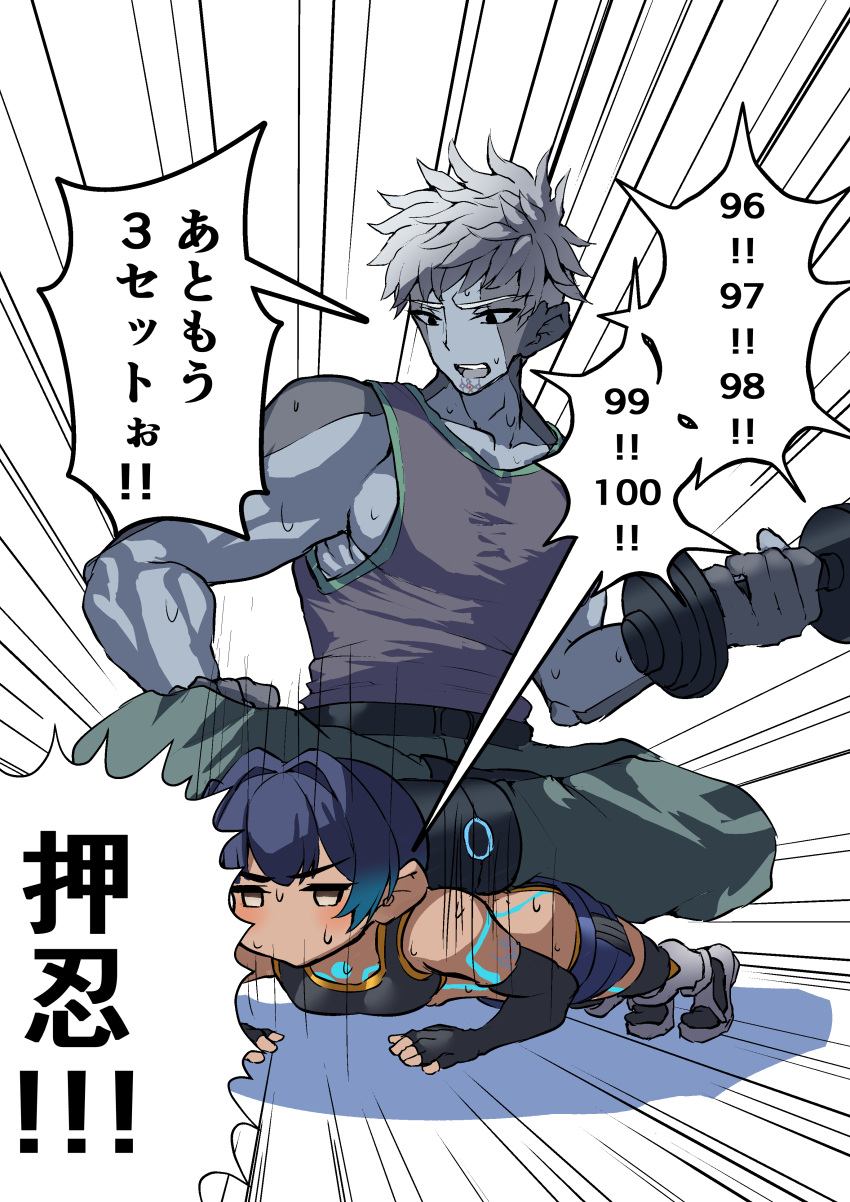 1boy 1girl absurdres blue_hair colored_skin commentary_request dumbbell emphasis_lines exercise fingerless_gloves gloves grey_hair grey_skin grey_tank_top highres lanz_(xenoblade) push-ups sena_(xenoblade) siebolds_demon sitting sitting_on_person sports_bra sweat tank_top translated white_background xenoblade_chronicles_(series) xenoblade_chronicles_3