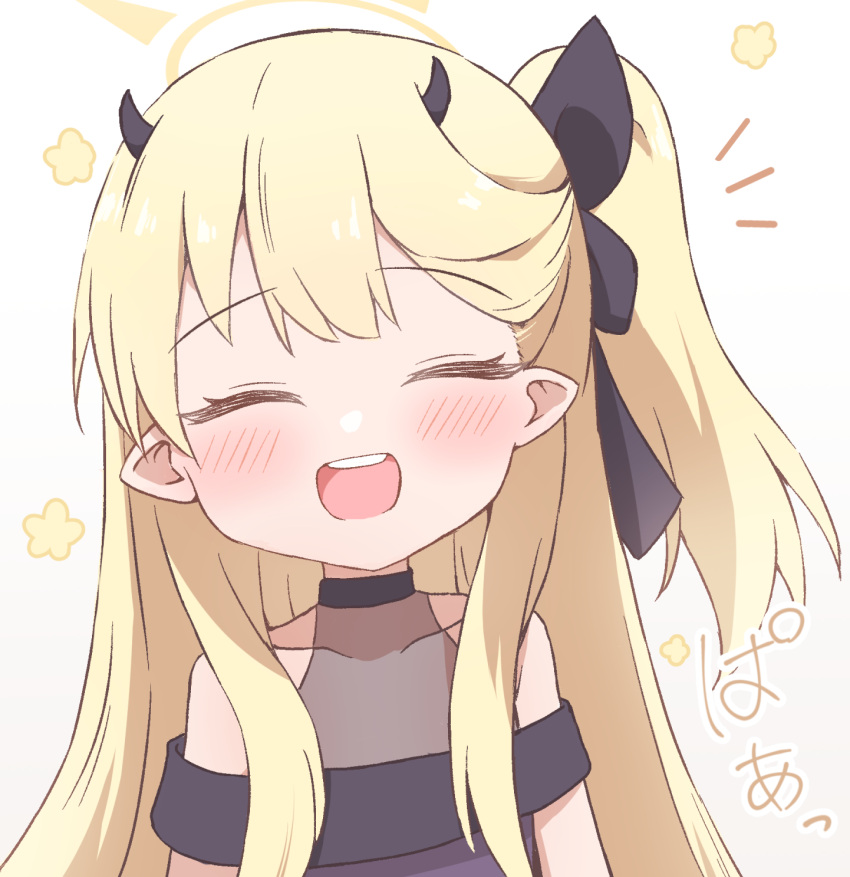 1girl black_dress black_horns blonde_hair blue_archive blush closed_eyes collarbone demon_horns dress hachikari_(hachi_karintou) halo highres horns ibuki_(blue_archive) long_hair looking_at_viewer open_mouth pointy_ears side_ponytail simple_background smile solo upper_body white_background yellow_halo