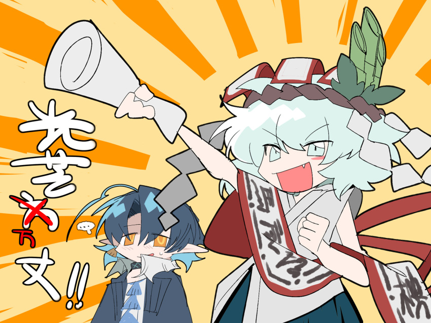 ... 1boy 1other :d ahoge androgynous arknights blue_hair blue_hakama blue_jacket celeritas_lumen chinese_commentary chinese_text commentary_request crossover footworker grey_kimono hakama highres holding holding_megaphone jacket japanese_clothes kadomatsu kimono len'en lumen_(arknights) megaphone name_connection no_sclera ofuda_on_head open_clothes open_jacket open_mouth pointy_ears red_sash sash shide shirt short_hair single_blush_sticker sleeveless sleeveless_kimono smile spoken_ellipsis sweat v-shaped_eyebrows white_eyes white_hair white_shirt