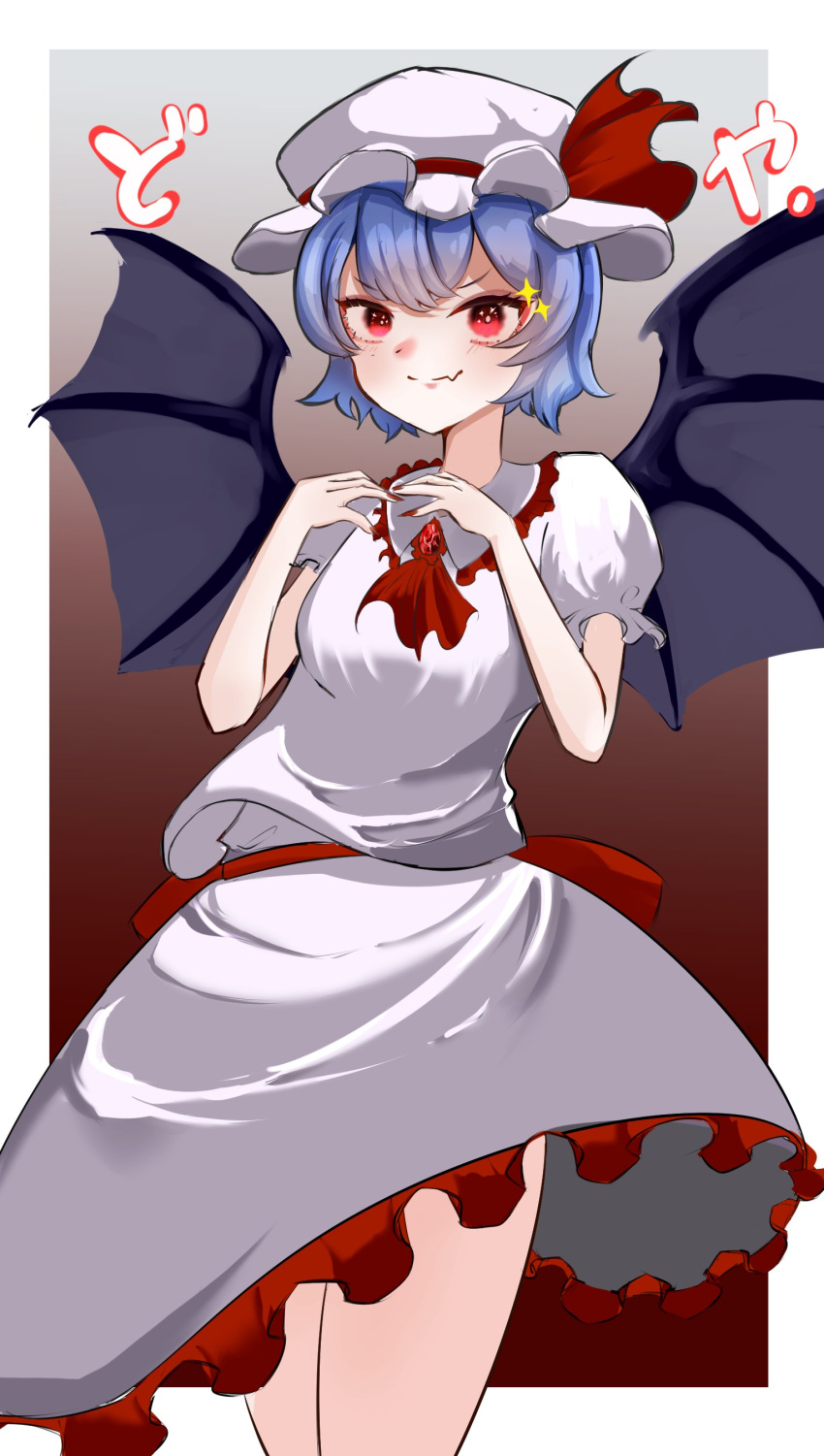 absurdres ascot bat_wings blue_hair collar dress frilled_collar frilled_dress frilled_hat frills grin hat highres red_ascot red_eyes remilia_scarlet shirt smile steepled_fingers touhou white_dress white_shirt wings yudofu33