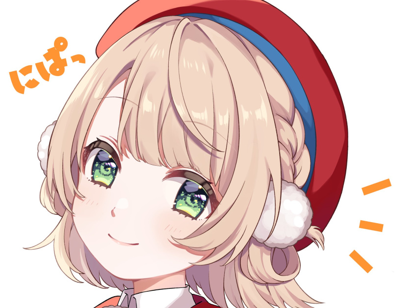 1girl beret blonde_hair blunt_bangs blush braid collared_shirt commentary eyelashes french_braid green_eyes hair_ornament hair_rings hat head_tilt highres indie_virtual_youtuber looking_at_viewer nobori_yuzu notice_lines pom_pom_(clothes) pom_pom_hair_ornament portrait red_headwear shigure_ui_(vtuber) shirt short_hair side_braid simple_background smile solo swept_bangs symbol-only_commentary translation_request virtual_youtuber white_background white_shirt