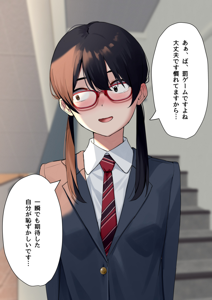 1girl :d absurdres black_eyes black_hair black_jacket blazer breasts buttons collared_shirt commentary_request diagonal-striped_clothes diagonal-striped_necktie glasses highres indoors jacket kiona_(giraffe_kiona) low_twintails necktie open_mouth original red-framed_eyewear red_necktie school_uniform shirt small_breasts smile solo speech_bubble stairs striped_clothes translation_request twintails upper_body white_shirt