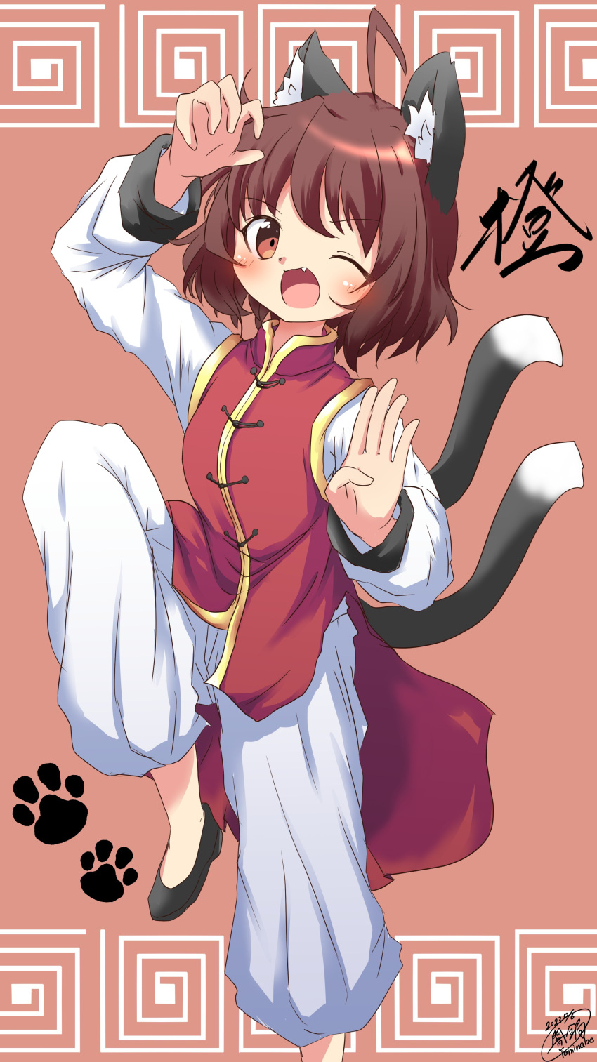 1girl ;d absurdres ahoge alternate_costume animal_ear_fluff animal_ears arm_up black_footwear blush breasts brown_background brown_eyes brown_hair cat_ears cat_tail chen commentary_request fang fighting_stance foot_out_of_frame gold_trim happy highres looking_at_viewer meandros multiple_tails nekomata no_headwear no_socks one_eye_closed open_mouth pants paw_print paw_print_background red_vest short_hair simple_background small_breasts smile solo standing standing_on_one_leg tail touhou two_tails vest white_pants yaminabe_(honnouji_no_kaninabe)