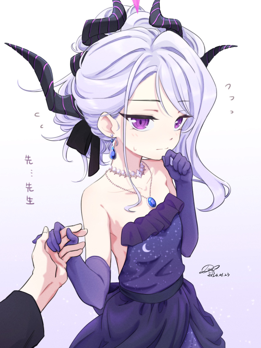 1girl 1other black_horns blue_archive blush breasts closed_mouth collarbone dangle_earrings dated demon_horns dofus_(icyboon) dress earrings elbow_gloves gloves gradient_background grey_hair highres hina_(blue_archive) hina_(dress)_(blue_archive) horns jewelry long_hair multiple_horns necklace pendant purple_dress purple_gloves sensei_(blue_archive) signature small_breasts strapless strapless_dress violet_eyes