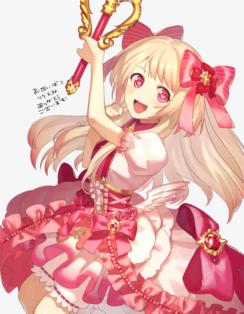 1girl absurdres blonde_hair bloomers blush chaos_marie_(grimms_notes) cleavage_cutout clothing_cutout dress flower frilled_dress frills gradient_hair grimms_notes hair_ribbon heart heart-shaped_pupils highres holding holding_weapon jewelry long_hair looking_to_the_side multicolored_hair open_mouth pink_eyes puffy_short_sleeves puffy_sleeves ribbon rose short_sleeves smile solo symbol-shaped_pupils wand weapon white_background wings yokujitsu