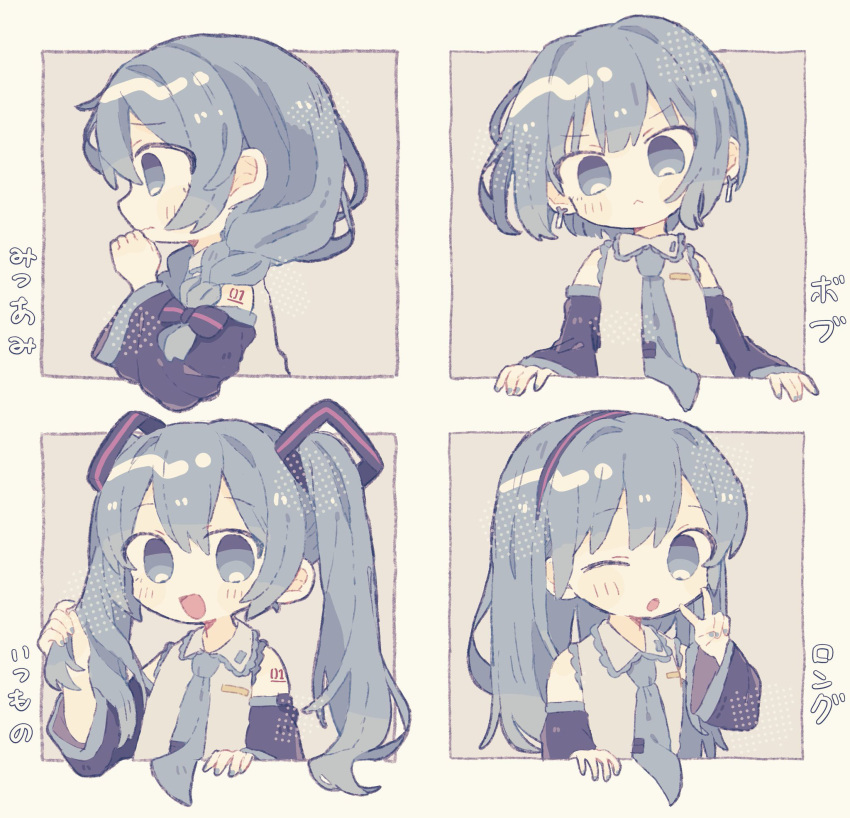 1girl :&lt; :o alternate_hairstyle blue_eyes blue_hair blue_necktie blush bob_cut border braid collared_shirt commentary detached_sleeves embarrassed from_side frown grey_background grey_shirt hairband hand_up hatsune_miku highres kanato345 long_hair looking_at_viewer multiple_views necktie number_tattoo one_eye_closed open_mouth shirt shoulder_tattoo side_braid simple_background smile tattoo translation_request twintails upper_body v vocaloid white_background