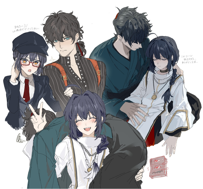 absurdres ahoge amulet androgynous black_hair black_hakama blue_eyes blue_kimono book braid braided_bun braided_ponytail buttons cabbie_hat carrying carrying_over_shoulder carrying_person character_request closed_eyes crimson_codex_(fate) fate/grand_order fate/samurai_remnant fate_(series) hair_bun hair_intakes hakama hat highres jacket japanese_clothes kimono low_ponytail messy_hair miyamoto_iori_(fate) official_alternate_costume official_alternate_hairstyle orange_eyes partially_unbuttoned pinstripe_pattern pinstripe_shirt red-framed_eyewear shirt short_ponytail sidelocks single_braid smile striped_clothes striped_shirt suit_jacket topknot translated v vertical-striped_clothes vertical-striped_shirt yamato_takeru_(fate) yamato_takeru_(second_ascension)_(fate) yurumawari