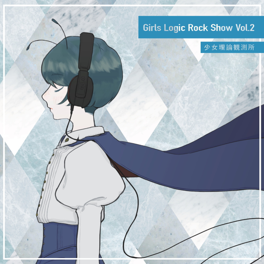 1girl album_cover androgynous antennae argyle argyle_background bad_source black_headphones blue_background blue_cape blue_pants buttons cable cape cape_lift circle_name closed_eyes closed_mouth collared_shirt cover cowboy_shot english_text from_behind girls_logic_observatory green_hair high-waist_pants highres juliet_sleeves light_frown listening_to_music long_sleeves pants pinstripe_pattern pinstripe_shirt puffy_sleeves shirt short_hair simple_background solo touhou ukine_(u_ukishima) very_short_hair white_shirt white_sleeves wriggle_nightbug
