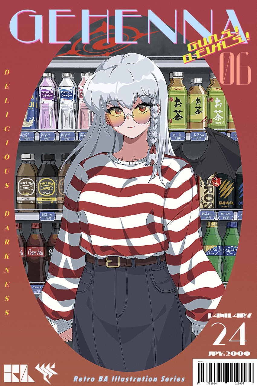 1girl absurdres baggy_clothes barcode belt blue_archive bottle braid brand_name_imitation can closed_mouth collarbone cover dated drink_can english_text fake_magazine_cover grey_hair halo haruna_(blue_archive) high-waist_skirt highres hrna light_smile logo_parody long_hair long_sleeves magazine_cover red_halo red_lips redhead retro_artstyle shirt shop side_braid single_wing skirt striped_clothes striped_shirt sunglasses wing_piercing wings