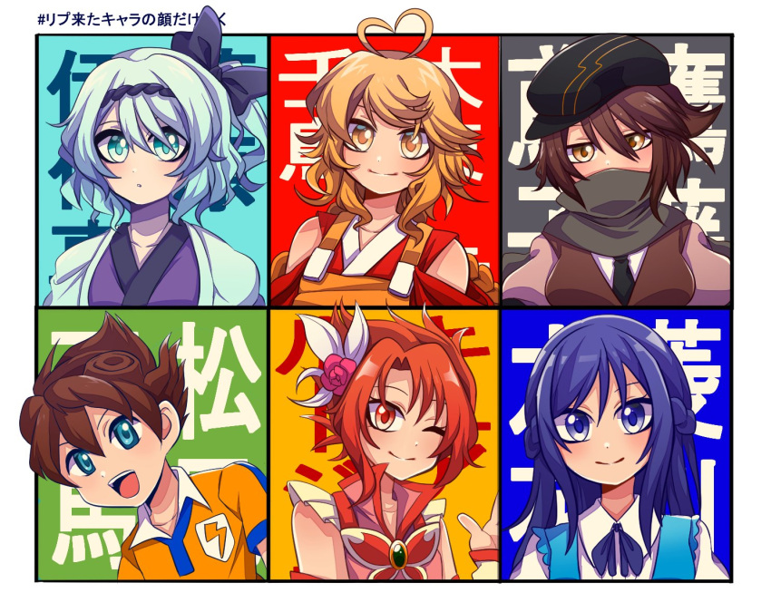 1boy 1jumangoku 2others 3girls androgynous antenna_hair asymmetrical_hair bare_shoulders black_bow black_headband black_headwear black_necktie blonde_hair blue_background blue_bow blue_bowtie blue_eyes blue_hair blue_vest book_of_star_mythology border bow bowtie braid brown_hair brown_sleeves brown_vest butterfly_brooch cabbie_hat character_name closed_mouth clothing_cutout collar collarbone collared_shirt commentary_request covered_mouth cure_rouge detached_sleeves dokidoki!_precure eyelashes flower french_braid frilled_shirt frills fujiwara_no_iyozane green_background grey_background grey_scarf hair_between_eyes hair_bow hair_ears hair_flower hair_ornament hand_up hat headband heart_antenna_hair high_collar hishikawa_rikka inazuma_eleven_(series) inazuma_eleven_go jacket jacket_on_shoulders japanese_clothes kimono lace-trimmed_veil lace_trim leaning_forward len'en light_blush lightning_bolt_symbol long_hair looking_at_viewer low_twin_braids magical_girl matsukaze_tenma medium_hair multicolored_background multiple_drawing_challenge multiple_girls multiple_others natsuki_rin necktie one_eye_closed one_side_up ooama_no_ake_no_mitori open_mouth orange_shirt original outside_border parted_lips pocket precure puffy_sleeves purple_kimono red_background red_flower red_kimono red_rose red_shirt red_sleeves redhead rose scarf shirt short_hair shoulder_cutout six_fanarts_challenge sleeveless sleeveless_shirt smile straight_hair t-shirt takatou_tobiko teeth touhou twin_braids upper_body upper_teeth_only v-neck v-shaped_eyebrows vest wavy_hair white_arm_warmers white_border white_collar white_jacket white_shirt white_sleeves yellow_background yellow_eyes yes!_precure_5 yes!_precure_5_gogo!