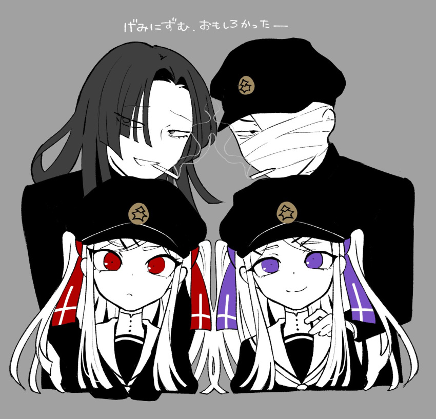 2boys 2girls bandaged_head bandages behind_another blunt_ends chouko_(waru) cigarette closed_mouth commentary_request covered_face cropped_torso curtained_hair frown geminism greyscale hair_ribbon half-closed_eyes hand_on_another's_shoulder hat highres hirosoma_kikyou hirosoma_shinku long_hair long_sleeves looking_at_viewer monochrome multiple_boys multiple_girls one_eye_covered peaked_cap purple_ribbon red_eyes red_ribbon ribbon sailor_collar school_uniform serafuku siblings smile smoking spot_color swept_bangs tareme translation_request tsukishiro_tsukishiro tsurime turtleneck twins two_side_up undershirt violet_eyes yamaga_awasumi