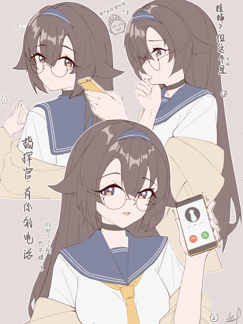 1girl absurdres bespectacled black_choker black_hair blue_hairband blue_sailor_collar cellphone choker girls_frontline glasses hair_between_eyes hairband hand_to_own_mouth highres holding holding_phone light_brown_background long_hair looking_at_viewer looking_back mole mole_under_eye multiple_views off_shoulder parted_lips phone round_eyewear sailor_collar school_uniform serafuku sitar4081 smartphone straight-on super_sass_(girls'_frontline) translation_request upper_body