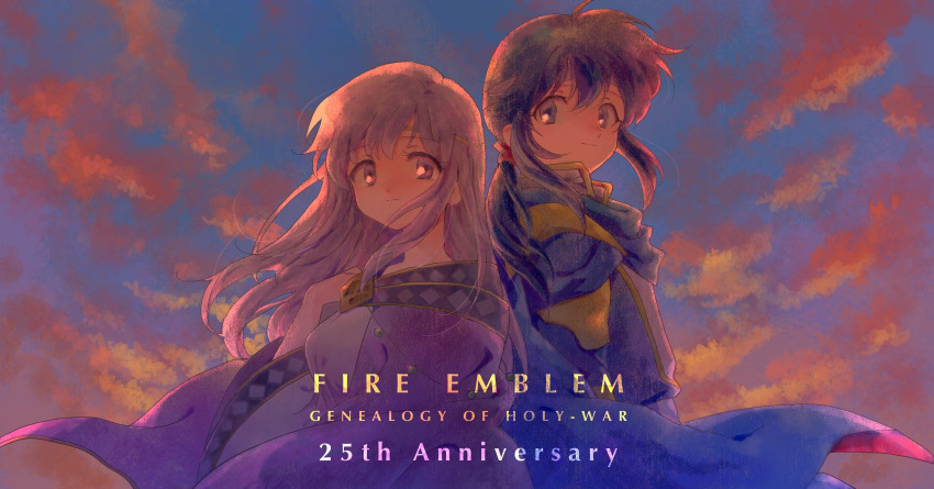 033msmt 1boy 1girl anniversary back-to-back blue_eyes blue_hair brother_and_sister circlet dress english_text fire_emblem fire_emblem:_genealogy_of_the_holy_war headband highres julia_(fire_emblem) long_hair looking_to_the_side outdoors ponytail purple_hair seliph_(fire_emblem) siblings smile violet_eyes white_headband wide_sleeves