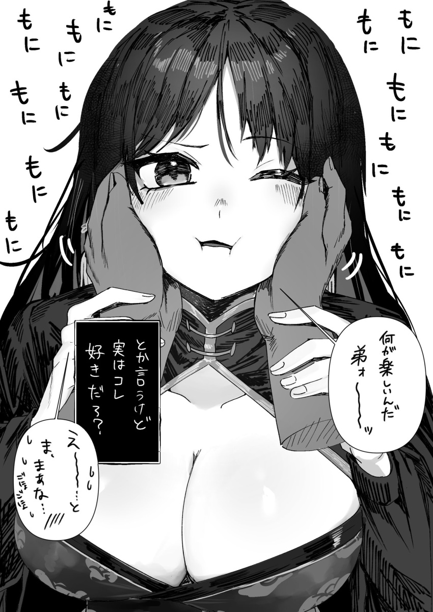 1girl alisame black_eyes black_hair breasts dress goddess_of_victory:_nikke greyscale hands_on_another's_cheeks hands_on_another's_face highres holding_another's_wrist long_hair monochrome moran_(nikke) simple_background translation_request white_background