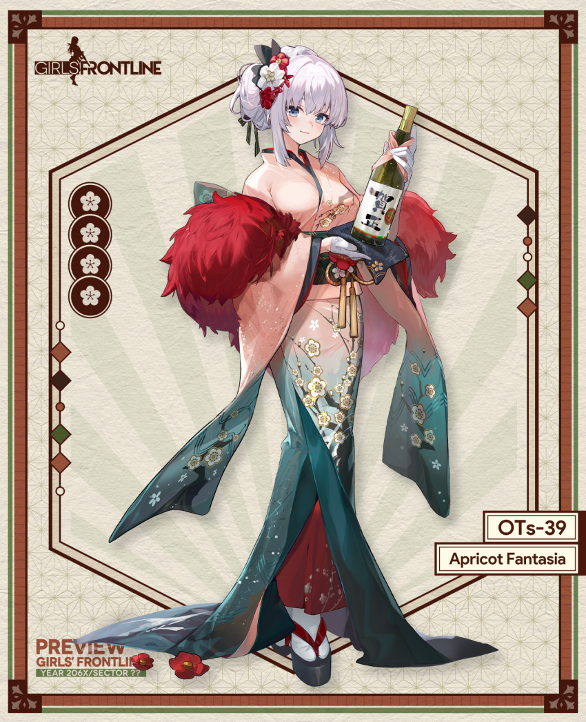 1girl alcohol aqua_kimono black_sash blue_eyes blush border bottle breasts character_name closed_mouth commentary copyright_name english_commentary feather_boa feathers floral_print floral_print_kimono flower flower_request full_body girls_frontline gloves gradient_kimono hair_flower hair_ornament hair_up half_gloves highres holding holding_bottle japanese_clothes kimono large_breasts light_smile looking_at_viewer obi official_alternate_costume official_art okobo ots-39_(apricot_fantasia)_(girls'_frontline) ots-39_(girls'_frontline) pink_kimono print_kimono red_feathers red_flower sake_bottle sandals sash second-party_source sidelocks socks solo standing tabi white_flower white_gloves white_hair white_socks wumumu