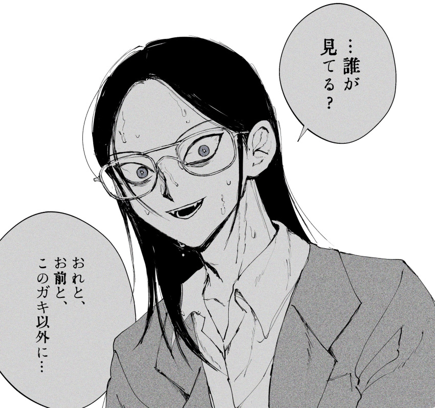 1girl bags_under_eyes bloodshot_eyes collared_shirt commentary_request dress_shirt forehead glasses greyscale ham_no_yukue highres jacket jimoto_saikou long_hair looking_at_viewer monochrome nara-san_(jimoto_saikou) open_clothes open_jacket open_mouth parted_bangs shirt smile solo speech_bubble suit_jacket sweat translation_request upper_body wide-eyed