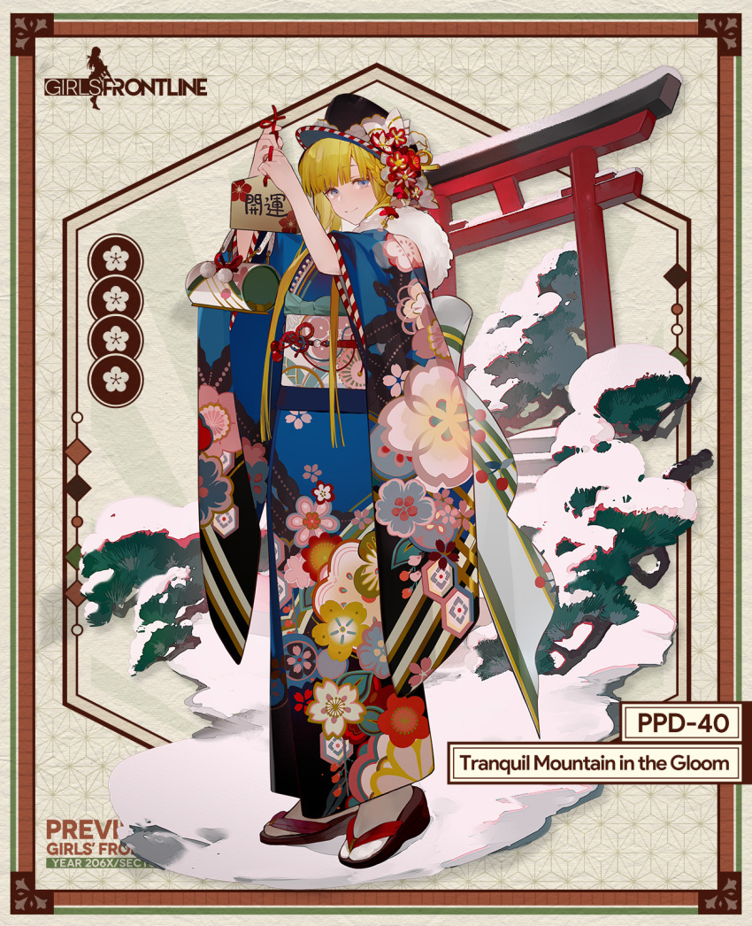 1girl black_headwear blonde_hair blue_eyes blue_kimono blunt_bangs braid branch character_name closed_mouth commentary copyright_name ema english_commentary floral_print floral_print_kimono flower foliage full_body girls_frontline hat hat_flower highres holding holding_ema japanese_clothes kimono long_hair long_sleeves looking_at_viewer obi object_request official_alternate_costume official_art okobo peaked_cap ppd-40_(girls'_frontline) ppd-40_(tranquil_mountain_in_the_gloom)_(girls'_frontline) print_kimono red_flower sandals sash second-party_source shuaigegentou smile snow socks solo standing tabi torii very_long_hair white_sash white_socks wide_sleeves