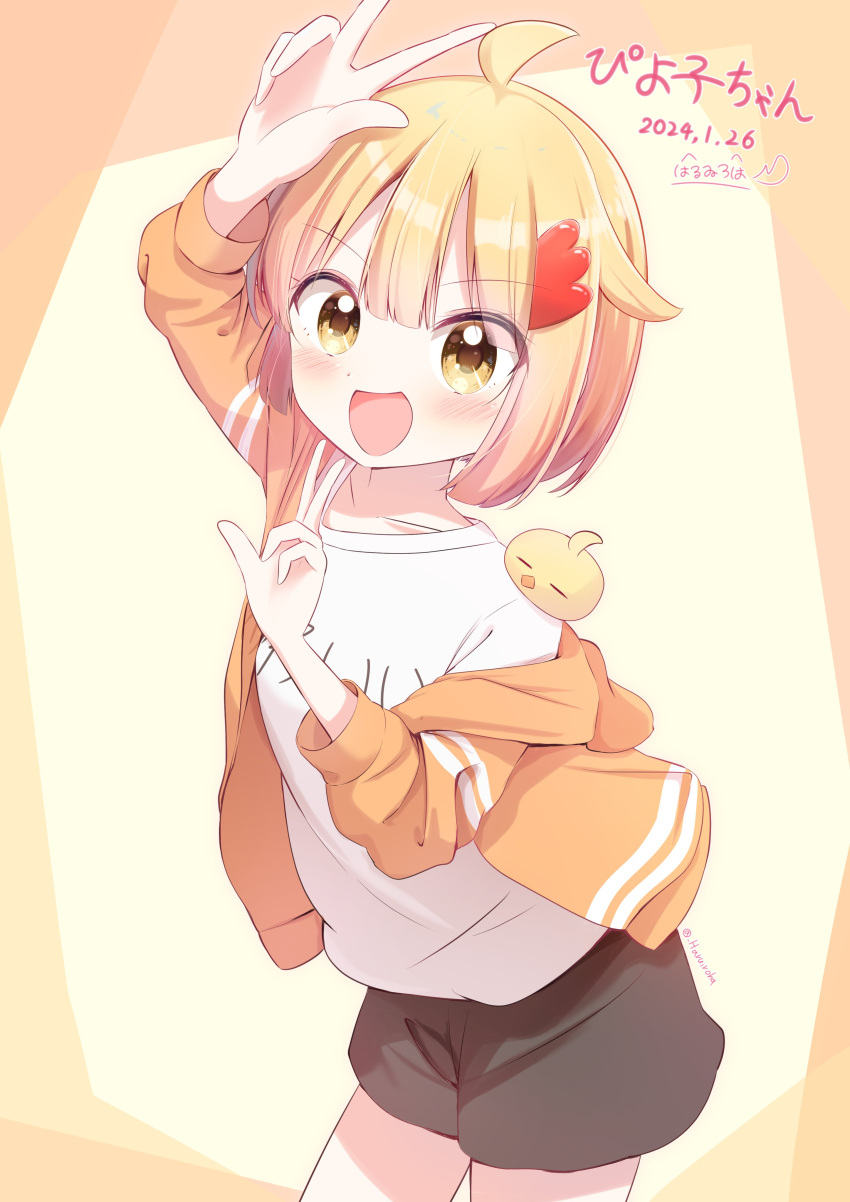 1girl :d absurdres ahoge arms_up artist_name blonde_hair blush collarbone hair_between_eyes hair_ornament hairclip hand_on_own_head hands_up haruiroha highres jacket leaning_forward long_sleeves looking_at_viewer off_shoulder open_clothes open_jacket open_mouth orange_jacket original shirt short_hair shorts signature simple_background smile solo standing stuffed_animal stuffed_toy v white_shirt
