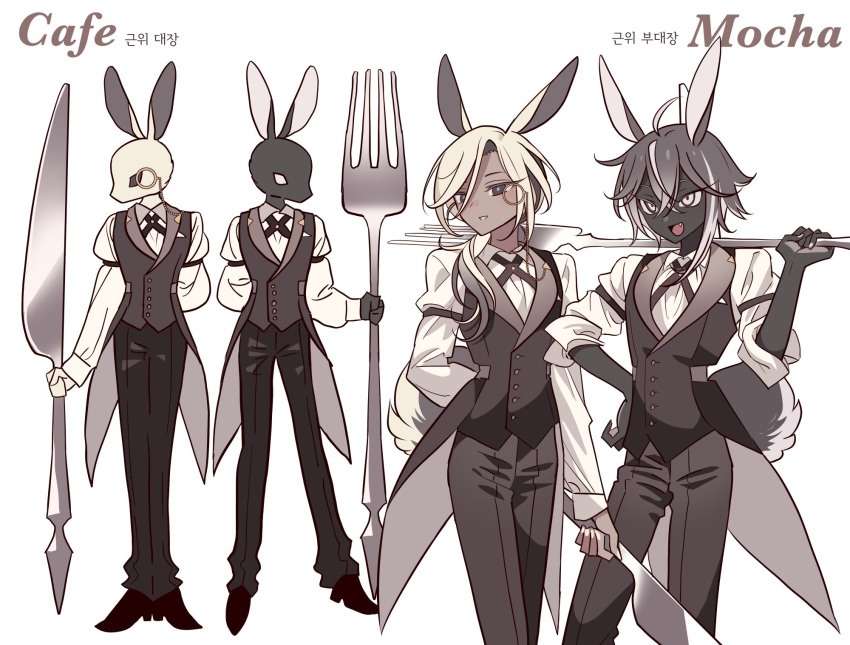 2boys animal_ears arm_behind_back black_fur black_hair black_necktie black_pants butler cafe_(sugar_bunny_recipe) character_name collared_shirt dark-skinned_male dark_skin fork full_body furry furry_male hand_on_own_hip hand_up highres holding holding_fork holding_knife knife long_hair long_sleeves looking_at_viewer low_ponytail male_focus meremero mocha_(sugar_bunny_recipe) monocle multicolored_hair multiple_boys necktie open_mouth oversized_object pants rabbit_boy rabbit_ears rabbit_tail shirt smile standing streaked_hair sugar_bunny_recipe suit tail tailcoat white_fur white_hair white_shirt