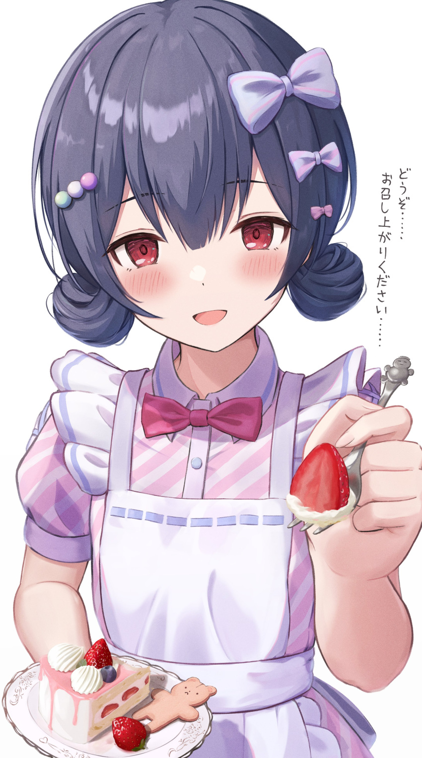 1girl absurdres apron blue_hair blush bow bowtie cake dark_blue_hair diagonal-striped_dress double_bun dress food fork fruit hair_bow hair_bun highres holding holding_fork holding_saucer idolmaster idolmaster_shiny_colors looking_at_viewer masuku_(saint_mask) morino_rinze pink_bow pink_bowtie puffy_short_sleeves puffy_sleeves red_eyes saucer short_sleeves simple_background smile solo strawberry strawberry_shortcake striped_clothes striped_dress translation_request white_apron white_background