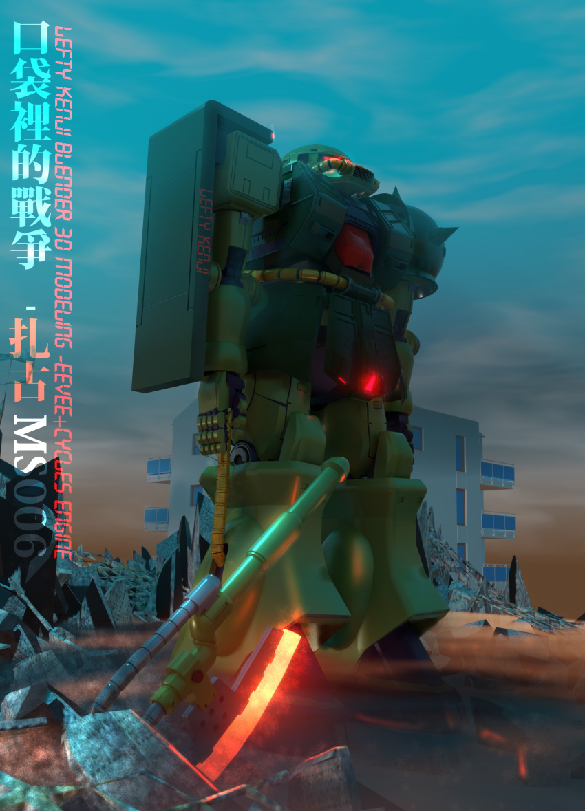 3d absurdres blue_sky cable character_name cityscape clouds debris dusk energy english_commentary glowing glowing_eye gundam gundam_0080 highres hose lefty_kenji_84 machinery mecha mobile_suit no_humans one-eyed robot ruins science_fiction shield shoulder_spikes signature sky spikes translation_request tube zaku_ii zaku_ii_fz_kai zeon