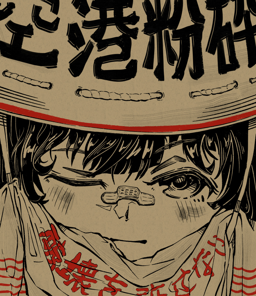 1girl absurdres bandaid bandaid_on_face bandaid_on_nose black_hair chinese_text communism cultural_revolution gakusei_undou hair_between_eyes highres japan looking_at_viewer one_eye_closed original raised_eyebrow short_hair solo soviet ssy text_focus translation_request