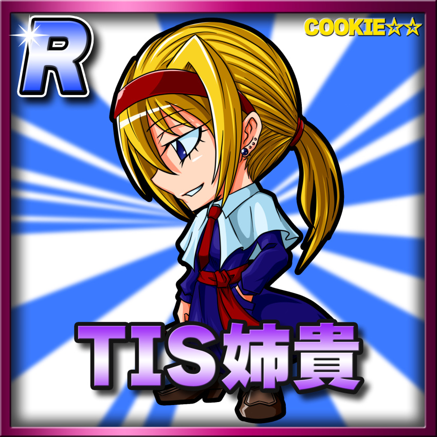 1girl alice_margatroid alternate_hairstyle blonde_hair blue_background blue_dress blue_eyes boots border brown_footwear capelet card_(medium) card_parody character_name collared_capelet commentary_request cookie_(touhou) copyright_name dress earrings full_body grin hair_between_eyes hairband highres jewelry long_bangs long_hair looking_down low_ponytail meta_meta necktie profile red_hairband red_necktie red_sash sash smile solo standing star_(symbol) stud_earrings sunburst sunburst_background taisa_(cookie) touhou white_background white_capelet