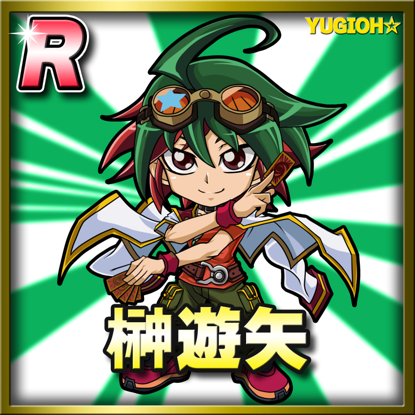 1boy ahoge border brown_eyes card card_(medium) card_parody character_name closed_mouth commentary_request copyright_name flower full_body goggles goggles_on_head green_background green_hair green_pants hair_between_eyes highres holding holding_card jacket jacket_on_shoulders looking_at_viewer male_focus medium_bangs meta_meta multicolored_hair orange_shirt pants playing_card red_flower redhead sakaki_yuuya shirt shoes short_hair smile solo standing star_(symbol) sunburst sunburst_background two-tone_hair white_background white_jacket yellow_border yu-gi-oh! yu-gi-oh!_arc-v