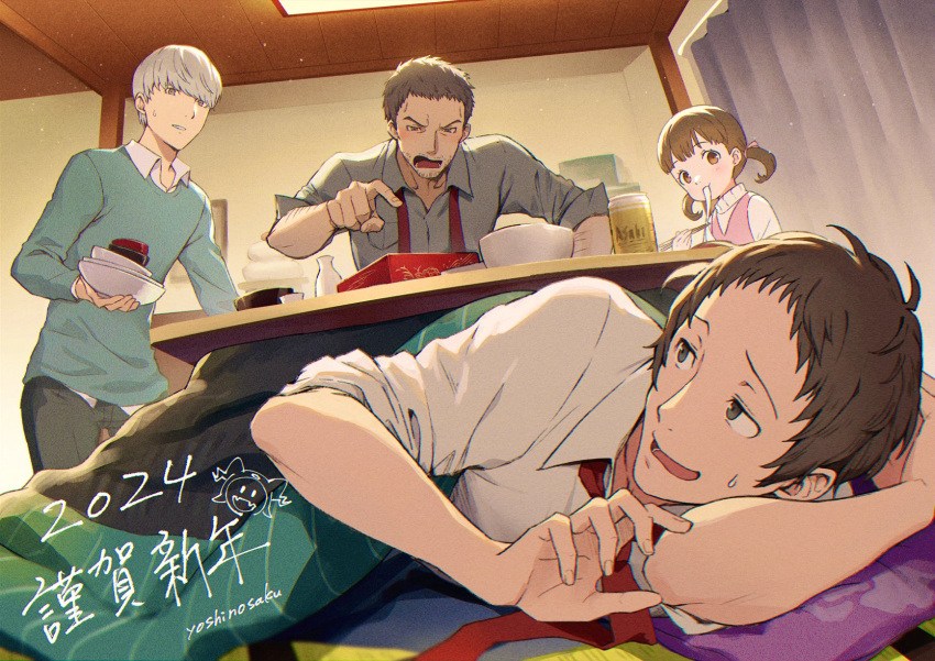 1girl 2024 3boys adachi_tooru angry artist_name black_eyes black_hair blunt_bangs blush brown_eyes brown_hair child collared_shirt commentary_request dated dinner doujima_nanako doujima_ryoutarou frown grey_hair grey_shirt happy_new_year highres indoors kotatsu looking_at_another looking_down looking_to_the_side low_twintails lying medium_hair multiple_boys narukami_yuu necktie new_year on_side open_mouth persona persona_4 red_necktie relaxing shirt short_hair short_twintails solo_focus spiky_hair sweatdrop table twintails under_kotatsu under_table upper_body white_shirt yoshino_saku