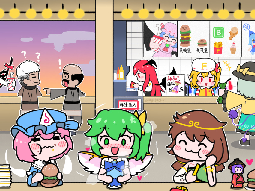 ! +++ 2boys 6+girls :3 :d :p :t =_= ? ^_^ alternate_costume alternate_headwear bad_apple!! bald basket bat_wings black_footwear blonde_hair blue_bow blue_hair blue_headwear blush blush_stickers bomb_item_(touhou) bow bowl_stack brown_hair burger cameo character_doll chibi circled_9 circlet cirno closed_eyes commentary_request daiyousei eating fairy_wings flandre_scarlet food french_fries fumo_(doll) gap_(touhou) green_eyes green_hair hair_between_eyes hair_bow hat hat_bow head_wings heart highres hitodama holding holding_money ice_cream_cone ketchup koakuma komeiji_koishi long_hair mini_person minigirl mob_cap money multiple_boys multiple_girls mustard no_nose nose_blush old old_man photo_(object) pink_hair pointing purple_hair ray_u red_eyes redhead remilia_scarlet restaurant saigyouji_yuyuko short_hair side_ponytail smile son_biten squeeze_bottle striped_sleeves sukuna_shinmyoumaru sun_hat theft third_eye tile_wall tiles tongue tongue_out touhou translation_request triangular_headpiece very_long_hair vest wavy_mouth white_hair wings yakumo_yukari yellow_bow yellow_vest