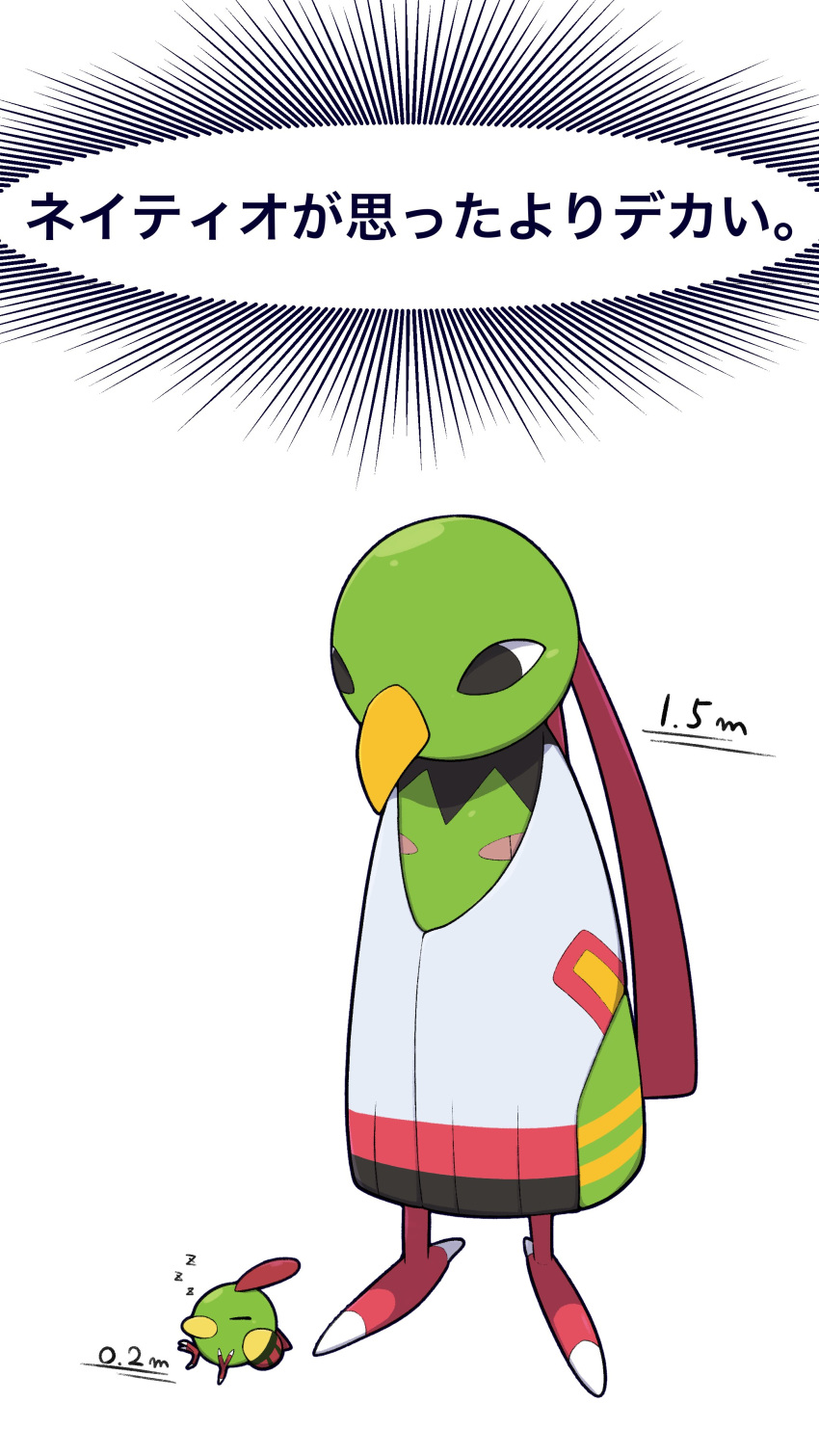 absurdres afuron bird black_eyes closed_eyes commentary_request evolutionary_line height height_difference highres natu no_humans pokemon pokemon_(creature) sleeping standing translation_request white_background xatu zzz