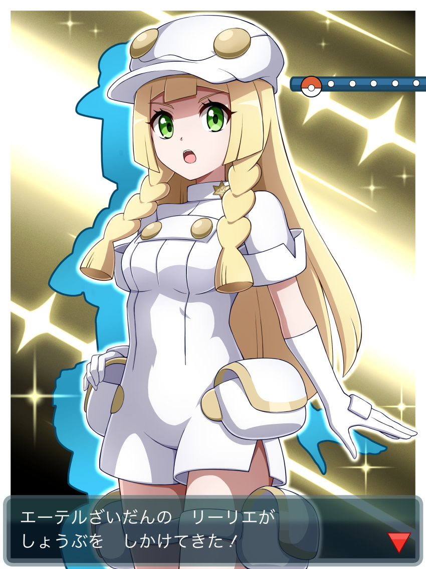 1girl :o absurdres aether_foundation_employee aether_foundation_employee_(cosplay) arrow_(symbol) blonde_hair border braid breasts commentary_request cosplay dialogue_box eyelashes gloves green_eyes hat highres lillie_(pokemon) long_hair open_mouth outline overalls poke_ball_symbol pokemon pokemon_sm shabana_may short_sleeves solo sparkle twin_braids white_border white_gloves white_headwear white_overalls