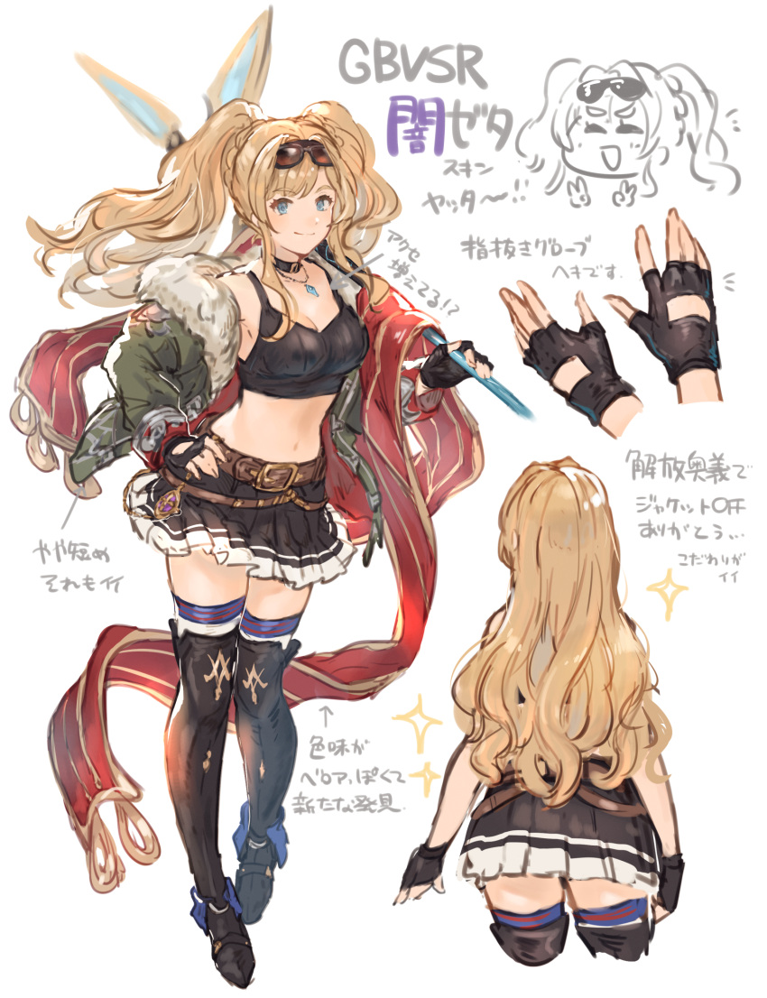 1girl belt black_choker blonde_hair blue_eyes bomber_jacket boots breasts check_translation chibi choker closed_eyes crop_top double_v eyewear_on_head fingerless_gloves from_behind gloves granblue_fantasy granblue_fantasy_versus granblue_fantasy_versus:_rising green_jacket highres holding holding_polearm holding_weapon jacket jewelry long_hair midriff miniskirt necklace pleated_skirt polearm shimatani_azu skirt sunglasses thigh-highs thigh_boots translation_request twintails v weapon zeta_(dark)_(granblue_fantasy) zeta_(granblue_fantasy)